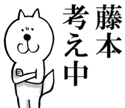 The sticker which Fujimoto use sticker #13315922