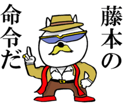 The sticker which Fujimoto use sticker #13315929