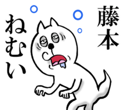 The sticker which Fujimoto use sticker #13315932