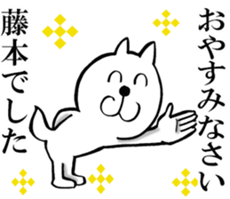 The sticker which Fujimoto use sticker #13315933