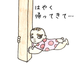 baby lovely twins sticker #13315987