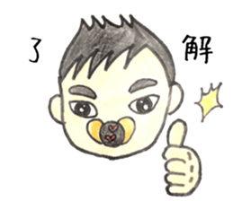 baby lovely twins sticker #13315990