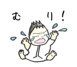 baby lovely twins sticker #13315997