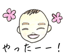 baby lovely twins sticker #13316003