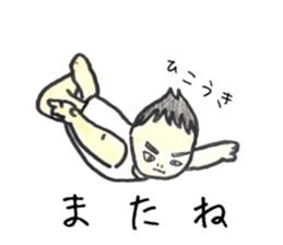 baby lovely twins sticker #13316009