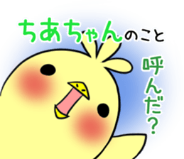 Chiachan's exclusive sticker sticker #13316207