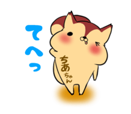 Chiachan's exclusive sticker sticker #13316209