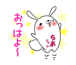 Chiachan's exclusive sticker sticker #13316210