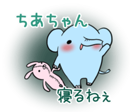 Chiachan's exclusive sticker sticker #13316211