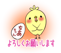 Chiachan's exclusive sticker sticker #13316213