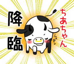 Chiachan's exclusive sticker sticker #13316214