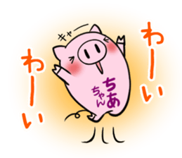 Chiachan's exclusive sticker sticker #13316215