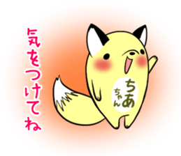 Chiachan's exclusive sticker sticker #13316216