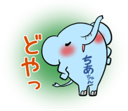 Chiachan's exclusive sticker sticker #13316217