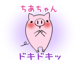 Chiachan's exclusive sticker sticker #13316219