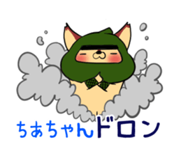 Chiachan's exclusive sticker sticker #13316220