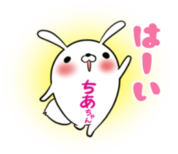 Chiachan's exclusive sticker sticker #13316221