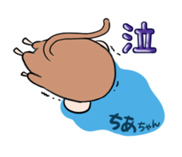 Chiachan's exclusive sticker sticker #13316223