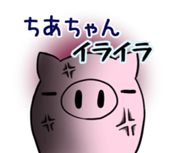 Chiachan's exclusive sticker sticker #13316225