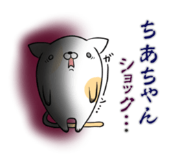 Chiachan's exclusive sticker sticker #13316226