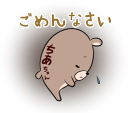 Chiachan's exclusive sticker sticker #13316227