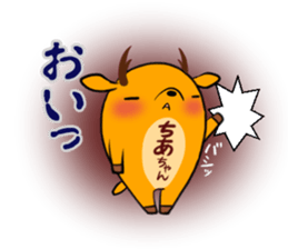 Chiachan's exclusive sticker sticker #13316228