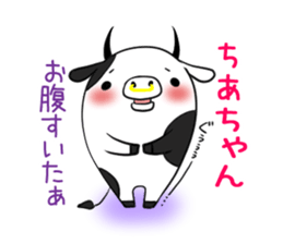 Chiachan's exclusive sticker sticker #13316229