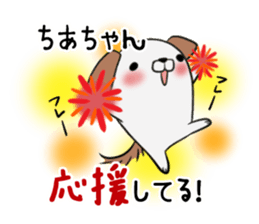 Chiachan's exclusive sticker sticker #13316230