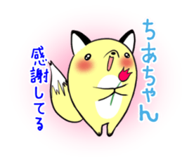 Chiachan's exclusive sticker sticker #13316231
