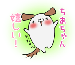 Chiachan's exclusive sticker sticker #13316232