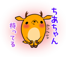 Chiachan's exclusive sticker sticker #13316234