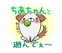 Chiachan's exclusive sticker sticker #13316235