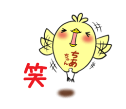 Chiachan's exclusive sticker sticker #13316243