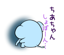 Chiachan's exclusive sticker sticker #13316244