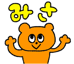 I am Misa !!! sticker #13316246