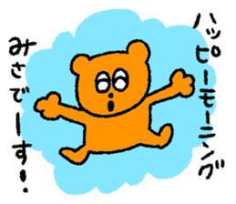 I am Misa !!! sticker #13316247