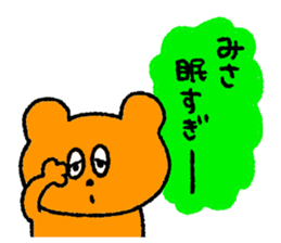 I am Misa !!! sticker #13316248