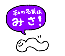 I am Misa !!! sticker #13316250