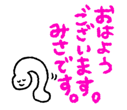 I am Misa !!! sticker #13316251