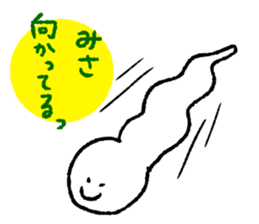 I am Misa !!! sticker #13316252