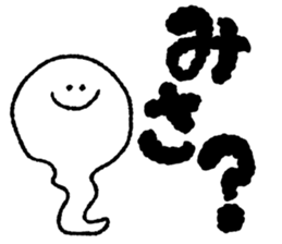 I am Misa !!! sticker #13316253