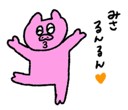 I am Misa !!! sticker #13316256