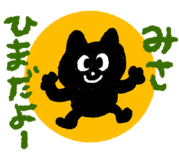 I am Misa !!! sticker #13316258