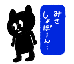 I am Misa !!! sticker #13316259