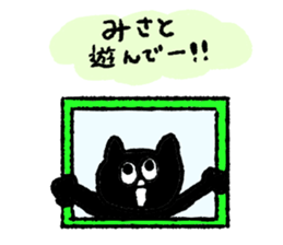 I am Misa !!! sticker #13316260