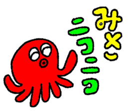 I am Misa !!! sticker #13316262