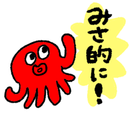 I am Misa !!! sticker #13316263