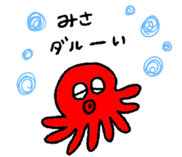 I am Misa !!! sticker #13316264