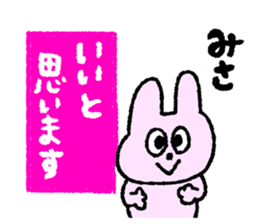 I am Misa !!! sticker #13316266