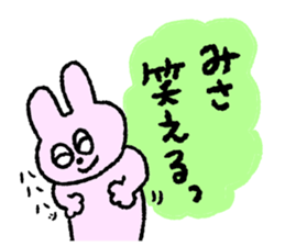 I am Misa !!! sticker #13316267